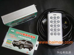 探索甲醇動力新篇章 長沙甲醇控制器、轉換器與改裝產品全解析