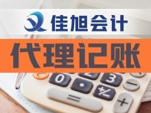 哈爾濱稅務(wù)注銷(xiāo)