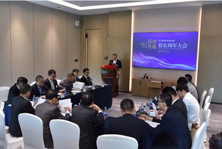 中國(guó)綠寶集團(tuán)2019年股東周年大會(huì)于中國(guó)廈門(mén)順利召開(kāi)