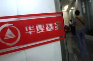 華夏基金網(wǎng)上銷(xiāo)戶多久成功