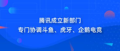 行業動態一周聚焦 科技巨頭戰略調整，傳統品牌商標爭議持續
